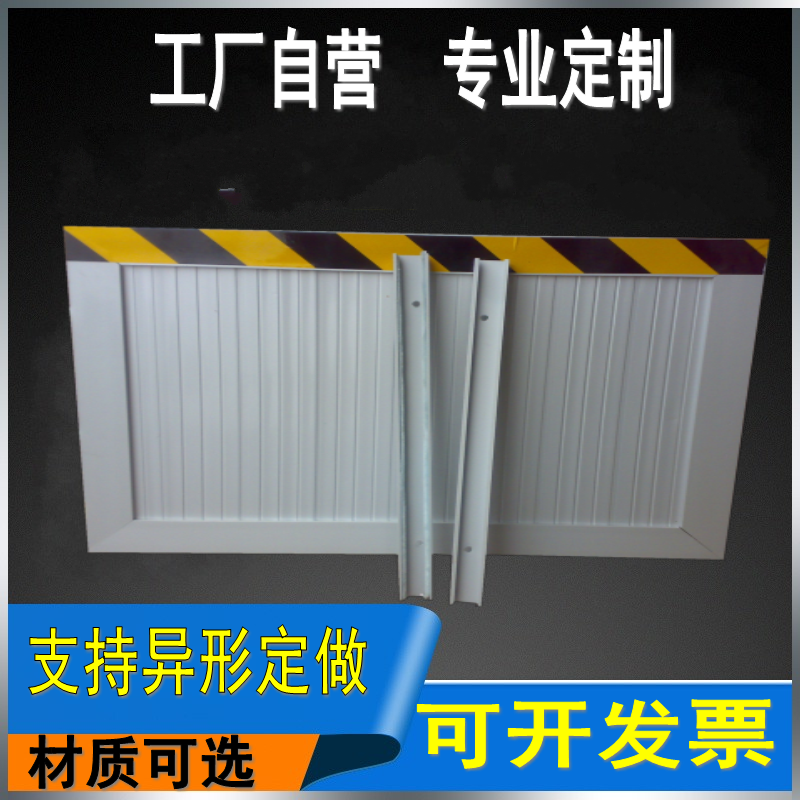 STOP RAT BOARD DISTRIBUTION ROOM STOP RAT BOARD ALUMINUM ALLOY ANTI-RAT BOARD DOOR SHIELD STAINLESS STEEL SET FOR NURSERY STOCK STOP RAT BOARD