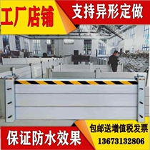  Flood control water retaining plate Underground garage movable water retaining wall flood control plate door stopper flood control gate aluminum alloy pool baffle