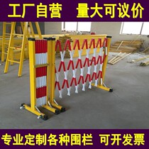  Power safety fence construction fence FRP insulated telescopic fence Transformer guardrail Traffic fence guardrail