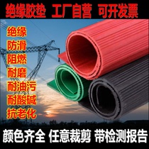  Insulation rubber pad Black rubber pad High voltage distribution room insulation rubber pad Seal Non-slip wear-resistant rubber sheet