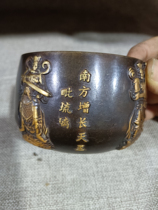 Four Heavenly Kings Buddha Bowl Offering Cup Copper Cup Pure Copper Tribute Cup Treasure Ornament Decoration Collection Home Copper Urn Praying for Blessings