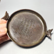 Antique miscellaneous collection double dragon ear incense burner sandalwood burner old-fashioned patina home living room crafts aromatherapy burner