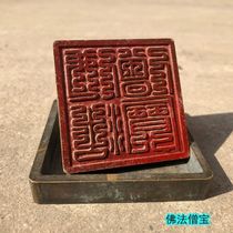 Antique collection high-quality pure copper nine-fold seal script Buddha Dharma monk treasure copper seal Taoist scripture master treasure copper seal seal with seal box