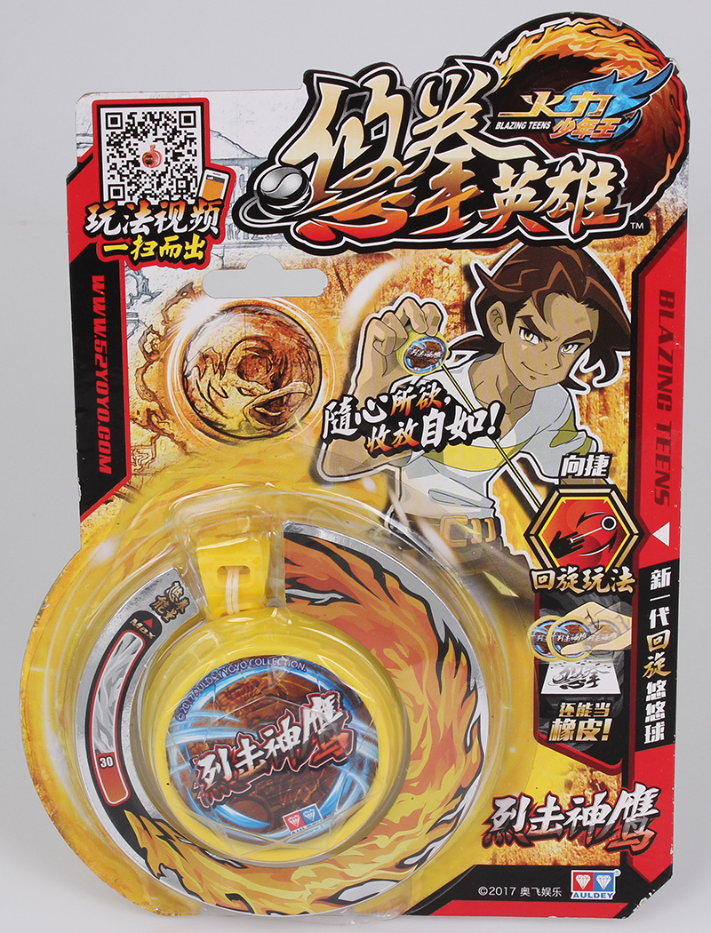 Audi đôi khoan lửa vị thành niên vua 6 yo-yo anh hùng yo-yo vòng ngoài cao su swing yo-yo blitz Shop yoyo cao cấp