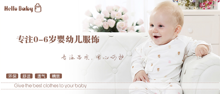 Cape pour enfant HELLOBABY - Ref 2153641 Image 6