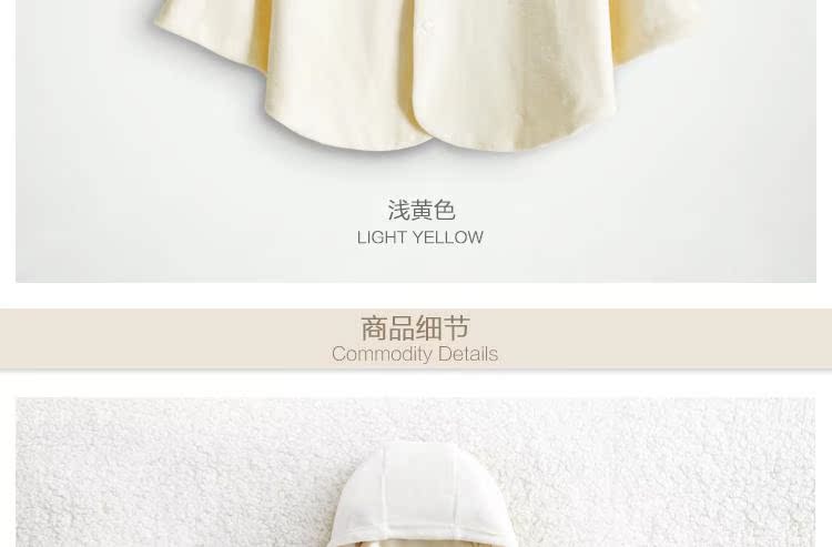 Cape pour enfant HELLOBABY - Ref 2153641 Image 12