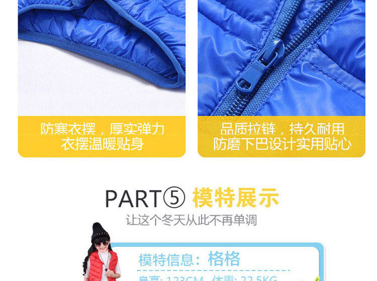 Gilet enfant en nylon - Ref 2068198 Image 15