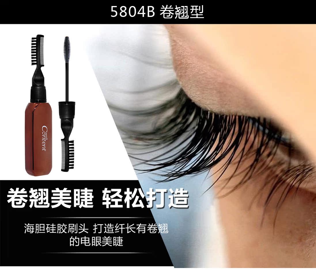 Mới uốn cong điều khiển trái tim dày mascara nữ không thấm nước chống ố đôi đầu mã hóa mascara dài với lược - Kem Mascara / Revitalash mascara the face shop