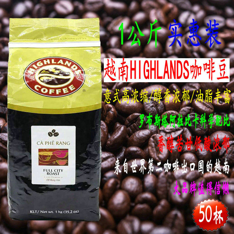 Highlands Medium Robusta Arabica Coffee Beans Vietnam Original Pack 1kg