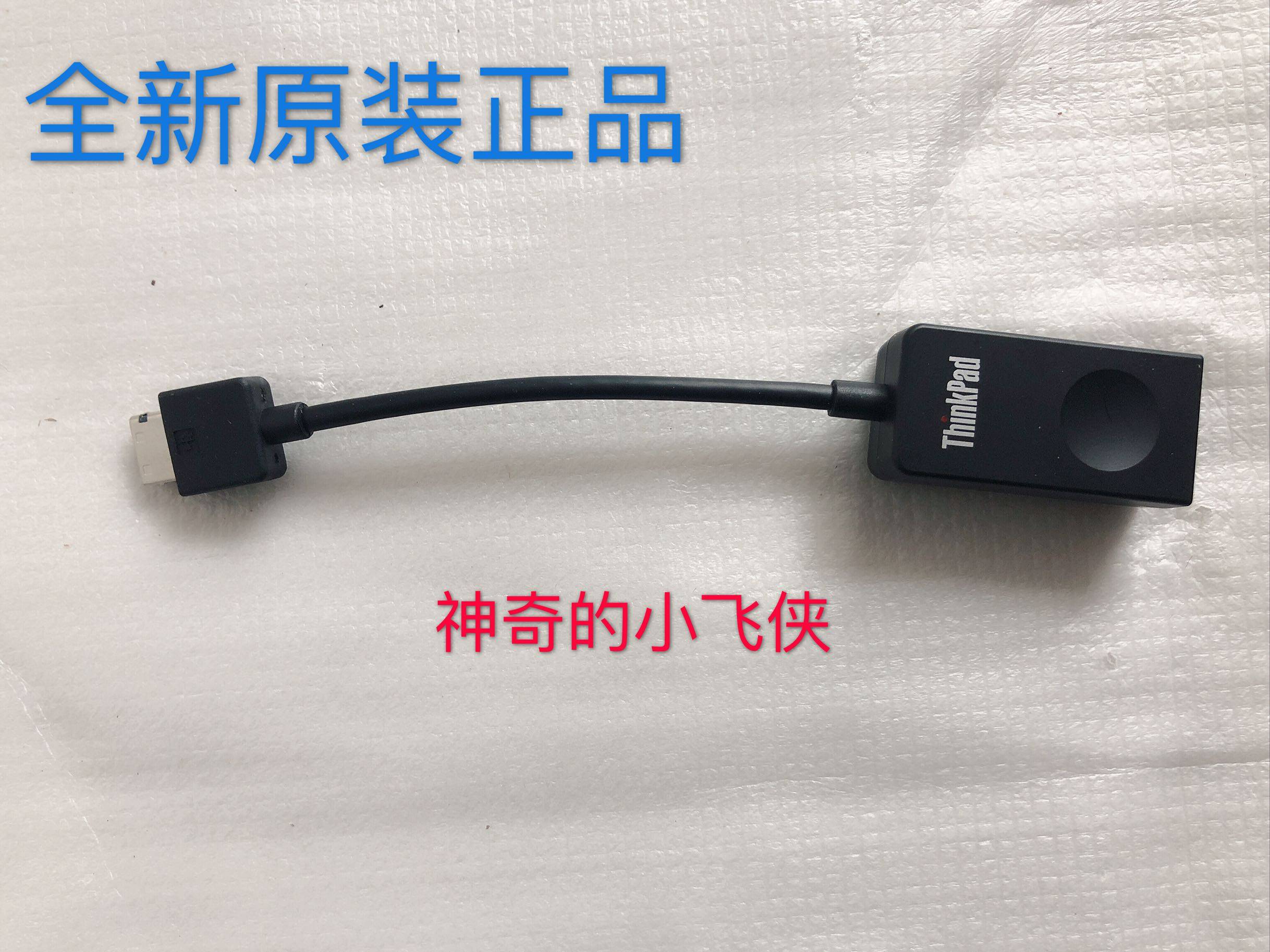 Lenovo ThinkPad X1 Carbon 2018 X280 to RJ45 Ethernet Network Card Port Adapter Gigabit