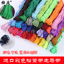  Color imported narrow flat walking horse elastic band household wide thickened elastic baby pants beef tendon spike