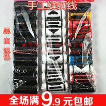  Full 9 9 promotional sewing thread Polyester DIY handmade sewing thread 10 pieces set color random