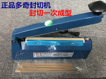 200 type manual sealing and cutting machine plastic shell Doki brand Heat Shrinkable film cutting machine