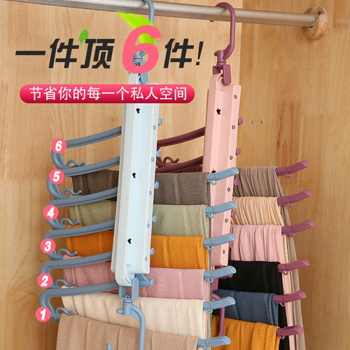 Универсальные штаны для домашнего использования, вешалка, система хранения