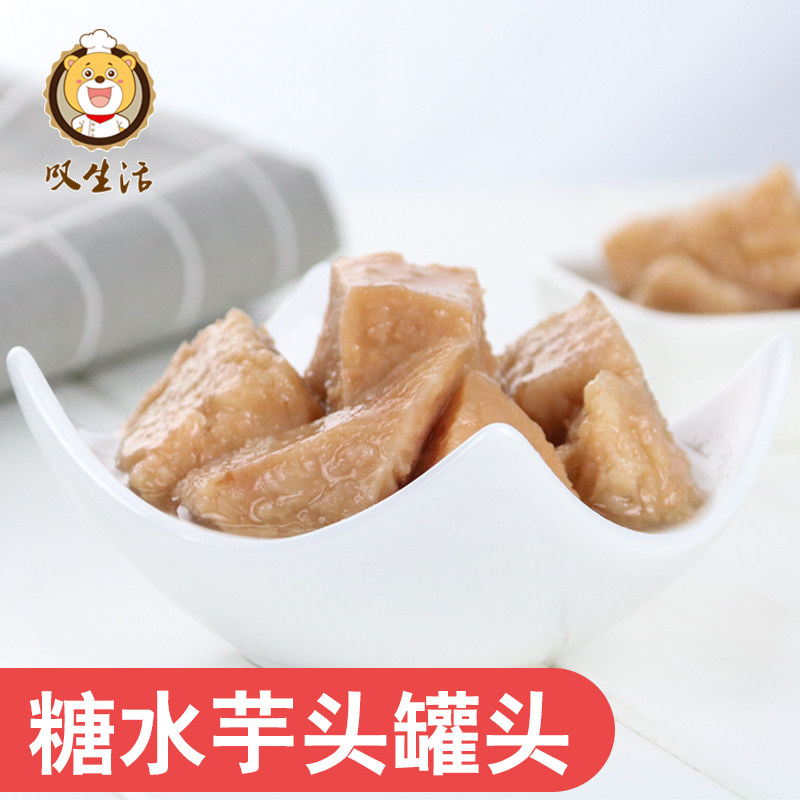 Taro Clay Canned Popo Tea Sweet Potato Puree Milk Tea Shop With Fresh Artichoke Clay Milky Tea Taro Canned 880g