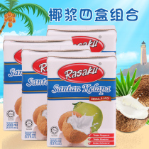 Malaysia Imports Coconut Pulp 200ml Coconut Coconut Cake Baking Drinks Dessert Coconut Pulp Similio