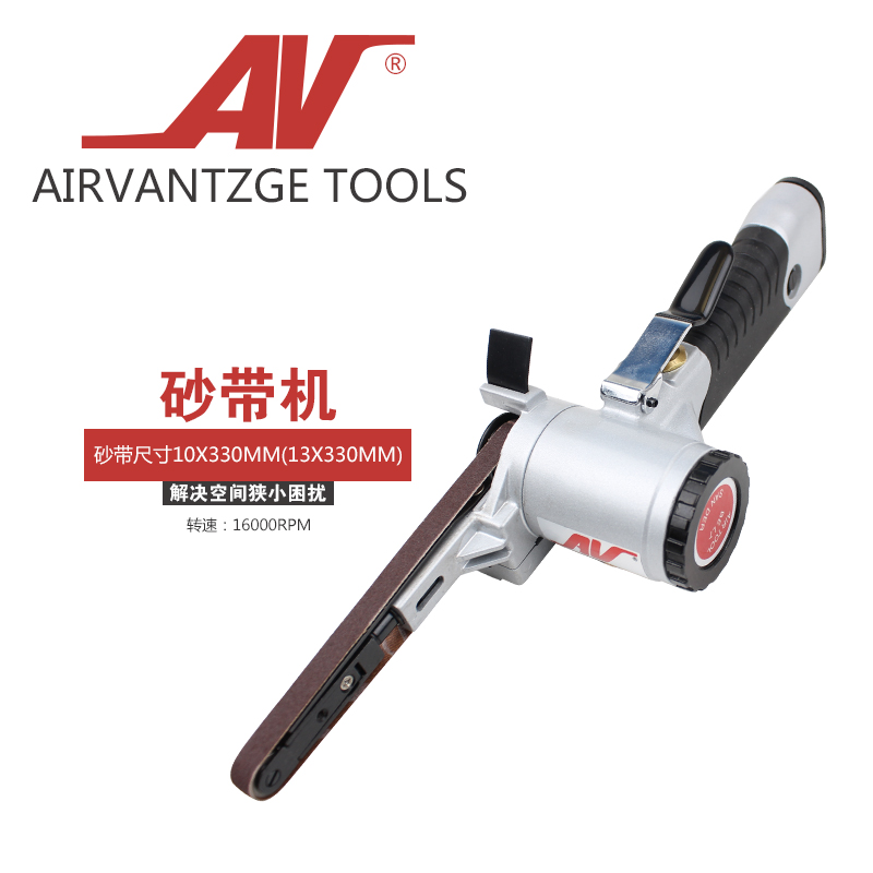 Taiwan imported AV brand pneumatic belt machine wood polishing machine polishing machine polishing 10 * 330 pneumatic ring belt grinder