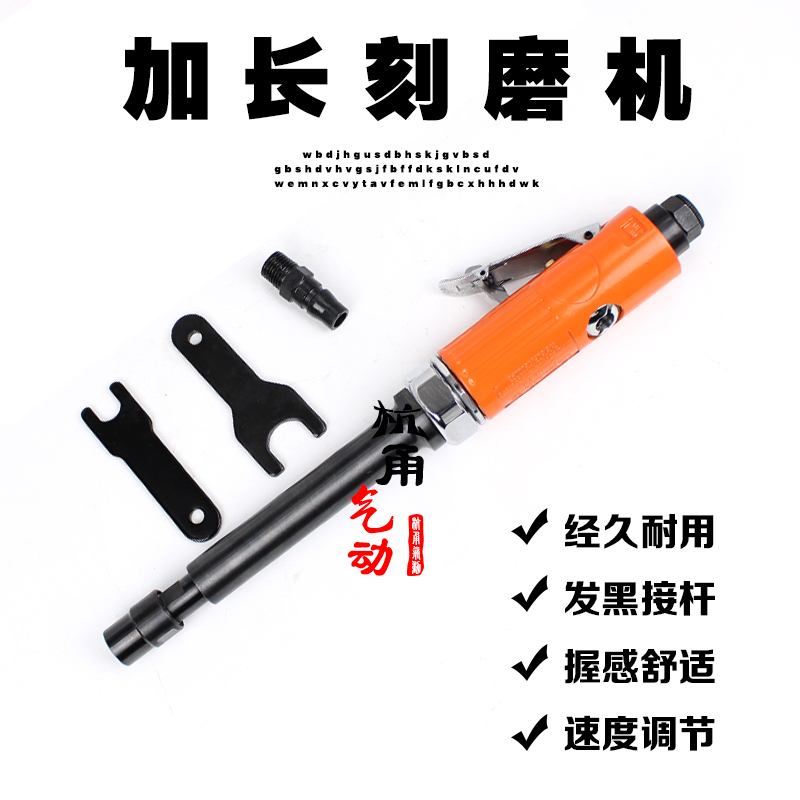 New Extended Pneumatic Grinding Machine Grinding Machine 3 6mm Grinding Grinder Clamp Repair Tool