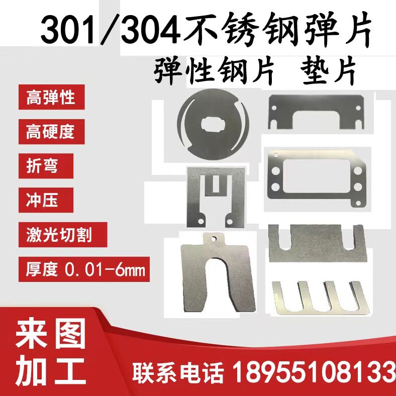 鑫羽金属加工厂