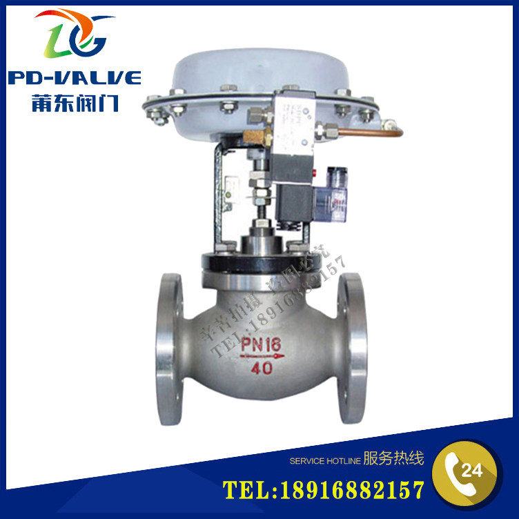 ZMQ-16P Pneumatic film cut-off valve for textile printing and dyeing steam pneumatic quick cut-off valve DN50