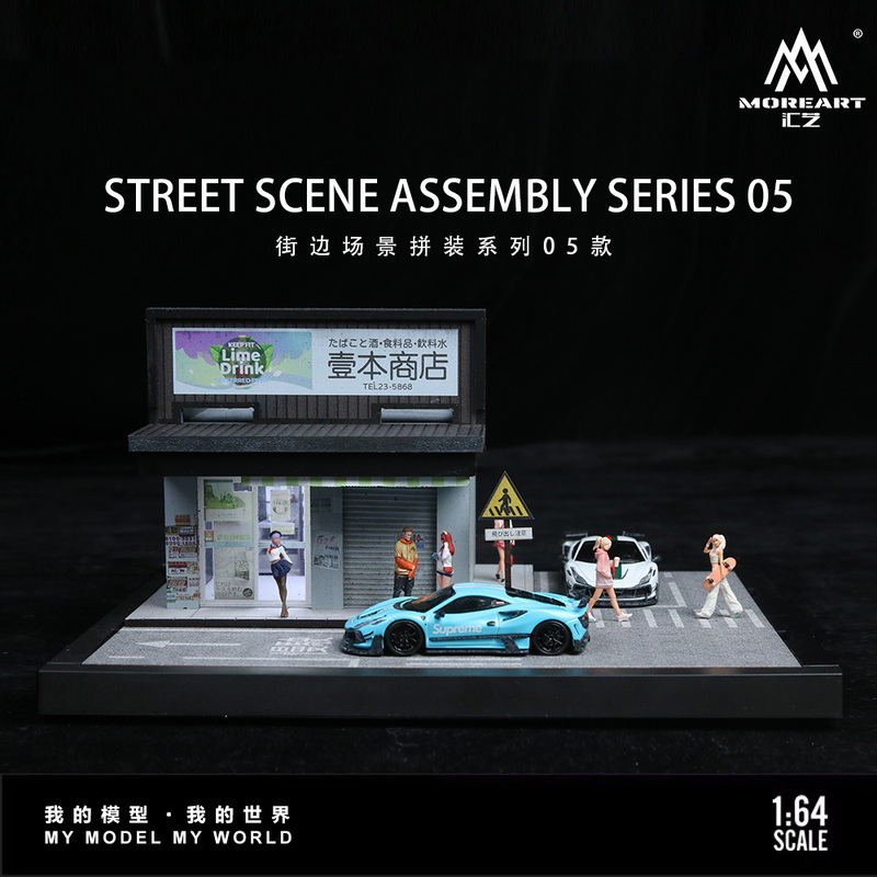 Street Scene Model 1:64 Three-Dimensional Building Yiben Store Storage Alloy Car Model Small Car with Lights Version for Collection Street Scene Model 1:64 Three-Dimensional Building Yiben Store Storage Alloy Car Model Small Car with Lights Version for Collection