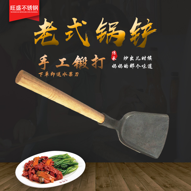 New Pint Handmade Iron Pan Shovel Old Pan Shovel Wood Handle Pan Shovel Township Ritpan Shovel Forged Wrought Iron Pan Shovel Large Pan Shovel