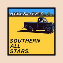 Sunny West Coast Tokyo Osaka 80s urban music cover citypop steam wave poster decorative painting