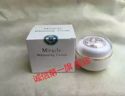Singapore imported MIRACLE Fairy placenta lady cream Lazy cream Makeup cream brightening