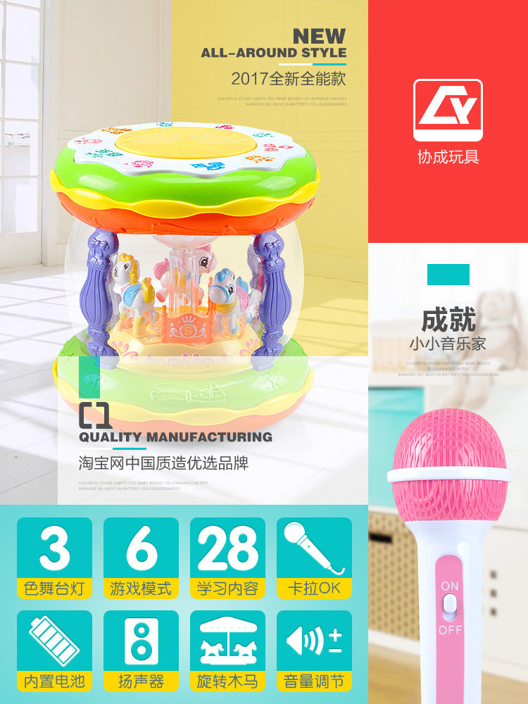 Вращающаяся троянская музыкальная барабана_02