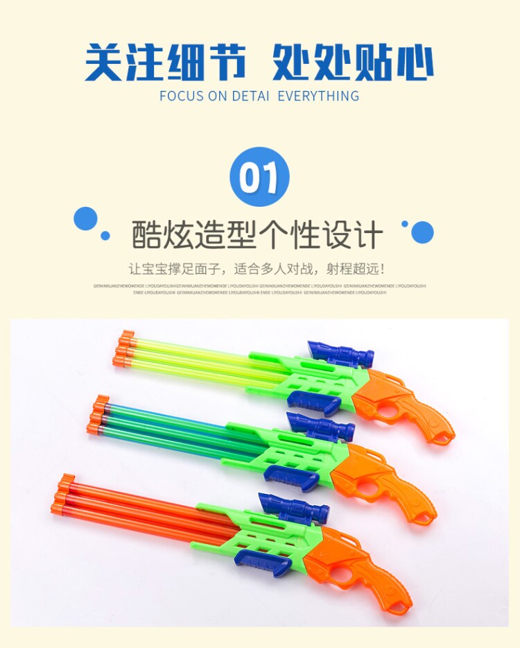 Страница сведений о водном оружии (новая модификация) _07