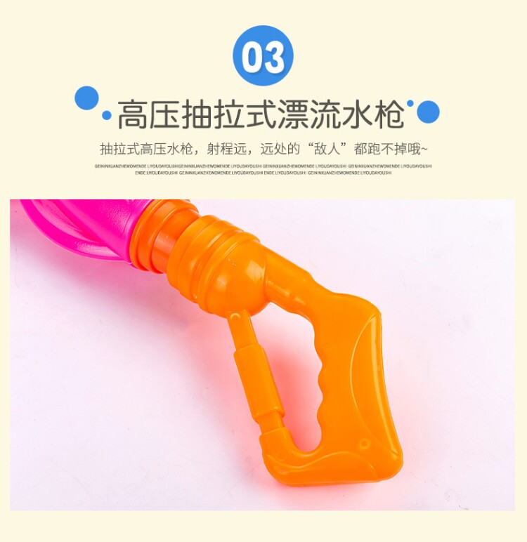 Страница сведений о водном оружии (новая модификация) _09