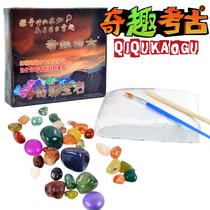 Chic Archaeology Dinosaur Fossil Creativity DIY Children Puzzle Excavation Toy Seven Colorful Gems Mining Gem Collection