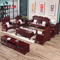 Dongyang mahogany African sour branch wood sofa chair combination all solid wood Chinese classical carved living room furniture with certificate