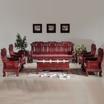 Mahogany sofa African sour branch wood Kirin sofa combination Chinese carved living room furniture