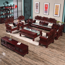 Mahogany sofa all solid wood African rosewood living room combination furniture spine Mao Chinese classical large Ming and Qing carved flowers