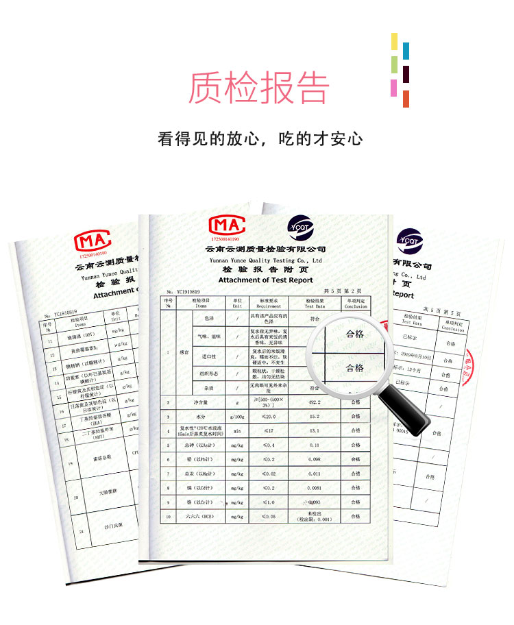 七彩米云南植物染色五色糯米饭