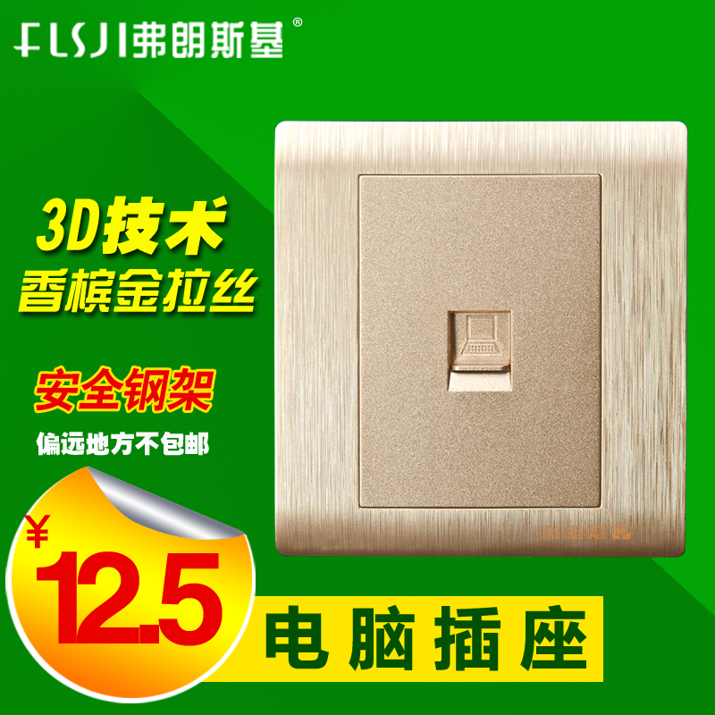 Francky TV Socket Telephone Socket Computer Socket TV Telephone Socket TV Computer Socket