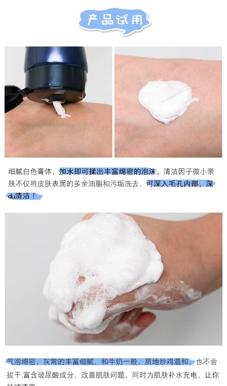 Sữa rửa mặt AHC Hàn Quốc b5 hyaluronic acid làm sạch sâu dầu dưỡng ẩm kiểm soát sữa rửa mặt 180ml sữa rửa mặt innisfree