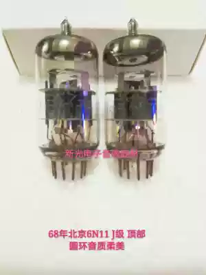68 year top ring New Beijing 6N11 vacuum tube J-class generation E88CC 6922 ECC88 Soviet Union 6H23N