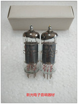 New Original Box Shuguang 6A2 Tube J Generation Beijing 6a2 Batch Supply