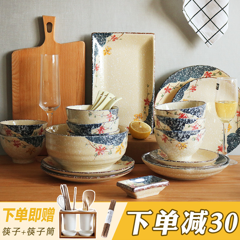 Japanese underglaze color ceramic 6 people dining set Disc rice bowl Noodle bowl dish Soup dish dish dish set