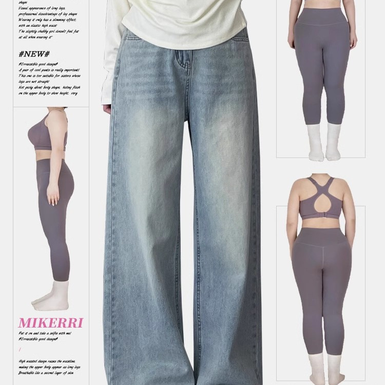 Plus-Size Light-Colored Wide-Leg Jeans for Women, Spring and Autumn 2026 New Style, High-Waisted, Loose, Slimming, Pear-Shaped Body, Straight-Leg Pants