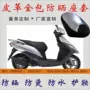 Suzuki Youyou UU125T / i xe tay ga đệm chống thấm nước chống tróc cách nhiệt túi ghế chống nắng bọc ghế yên xe wave nhỏ
