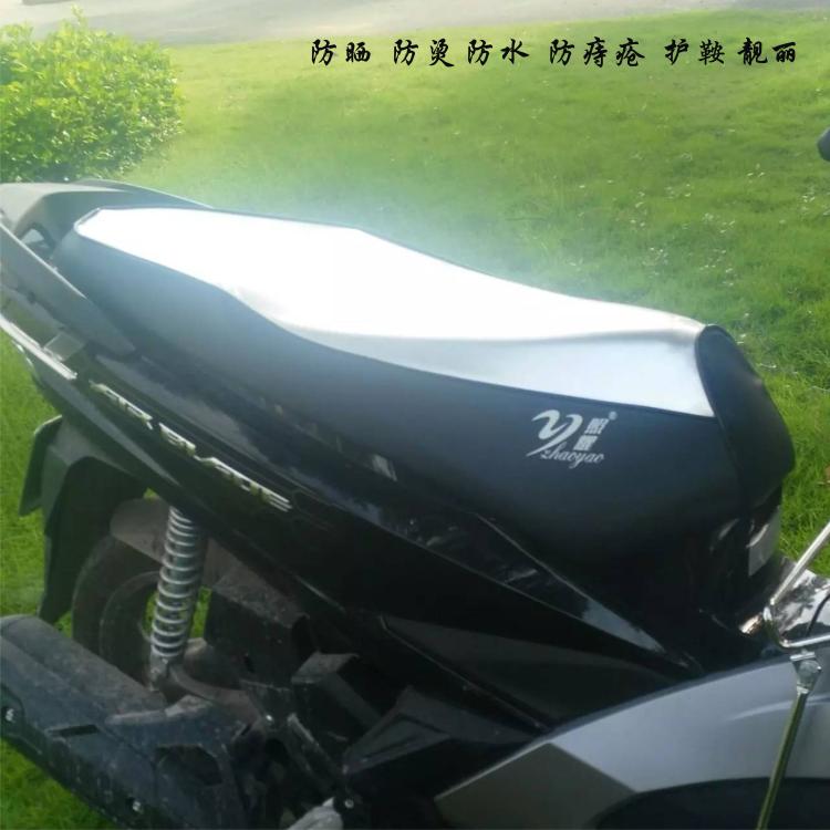 Áp dụng cũ Haojue Neptune HS125T scooter cách nhiệt chống thấm nước pad đệm da kem chống nắng bao gồm chỗ ngồi yên xe lead