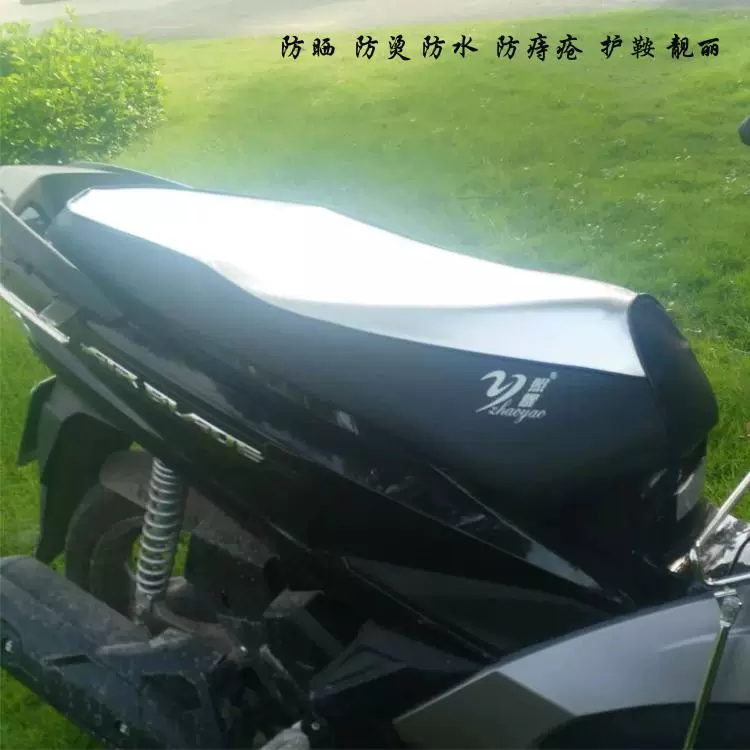 Áp dụng Yamaha xe máy ngày thanh kiếm YBR125 chống thấm kem chống nắng cách nhiệt pad ghế bìa đệm bao gồm chỗ ngồi