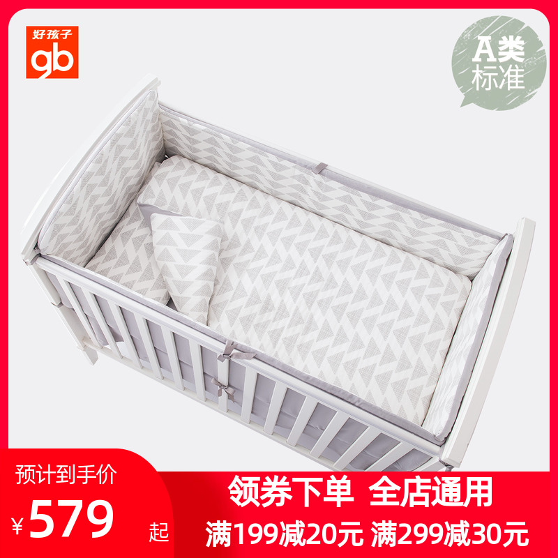 Goodbaby children's clothing 2018 new baby geometric space bedding bedding nine-piece set of baby bed surround quilt pillow core