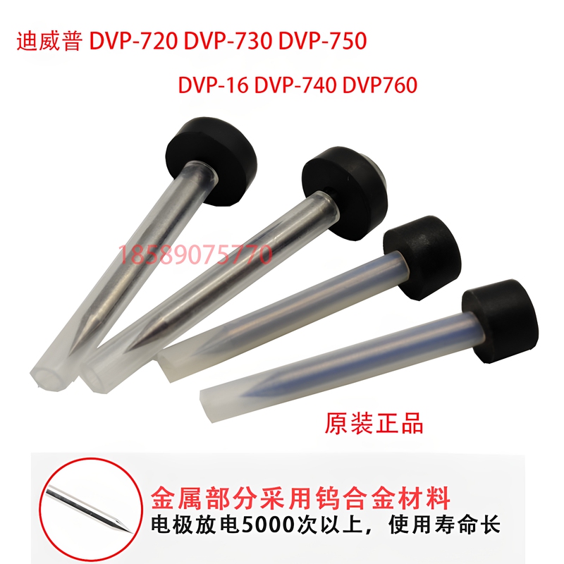 Nanjing Dvp740 Diweipu 760H Fiber Optic Fusion Machine 760A Electrode Rod 730 Electrode Needle 16 Fiber Fusion Machine 750