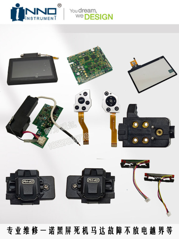 Korea Yinuo V5 Fiber Optic Fusion Splicer Mainboard High-Voltage Clamp Fixture View3 Fusion Splicer V3 Touch Screen Heating Core