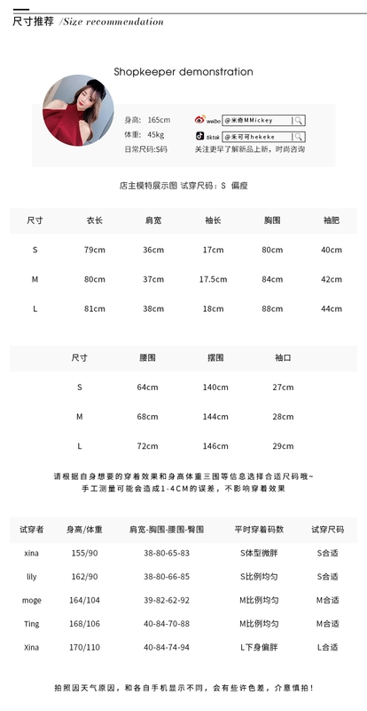 Wococo hè 2020 slim slim váy dây rút gợi cảm nữ cao eo mới thêu một đêm váy - A-Line Váy