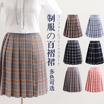 Japanese college style JK uniform skirt soft girl girl pleated skirt Wild plaid solid color short skirt School uniform skirt